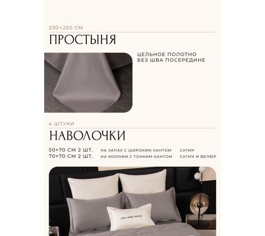 Фото 3 Постельное белье Сатин Вельвет Премиум с одеялом, г.Санкт-Петербург 2026