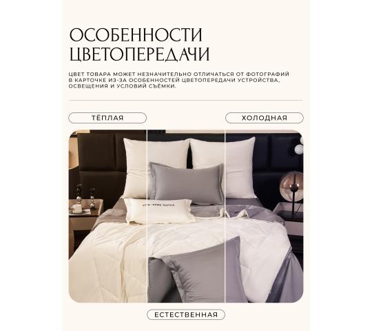 Фото 5 Постельное белье Сатин Вельвет Премиум с одеялом, г.Санкт-Петербург 2026