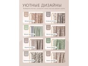 Покрывала для кровати VIVA – HOME TEXTILE