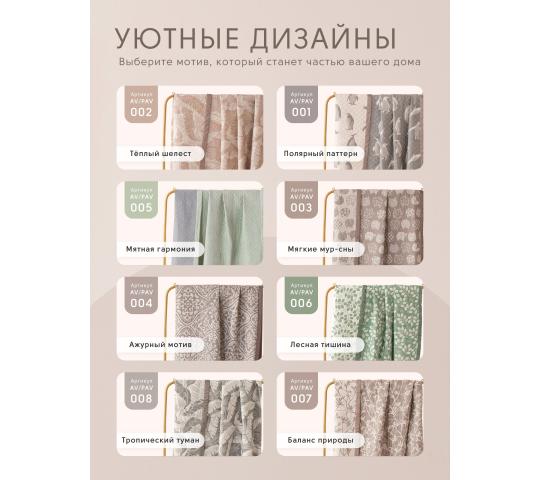 Фото 3 Покрывала для кровати VIVA – HOME TEXTILE, г.Санкт-Петербург 2026