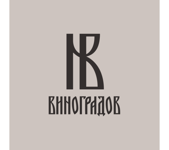 Фото опубликовано: ИП Виноградов Николай Сергеевич, ИНН 550620059627, opt.vinogradov.ru  ©