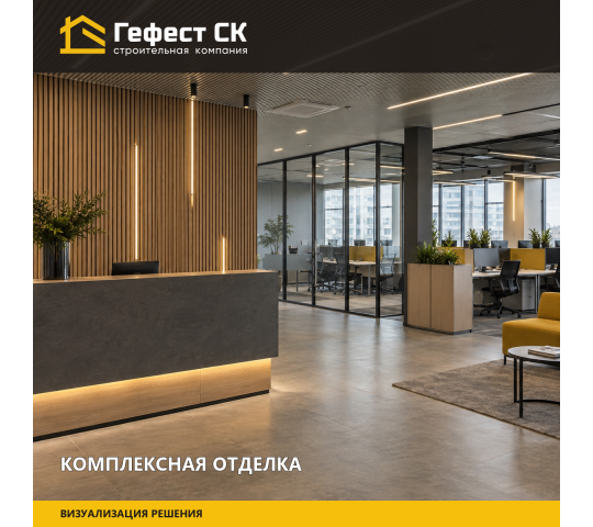 Фото 3 Гефест СК, г.Новосибирск