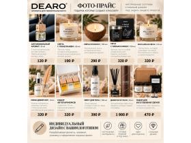 DEARO