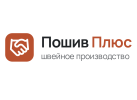 Пошив плюс Пошив плюс