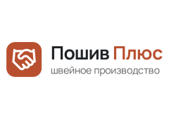 Пошив плюс