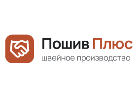 Пошив плюс