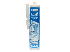 Клей монтажный «Экспресс Декор»
