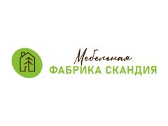 Фабрика Скандия