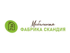 Фабрика Скандия
