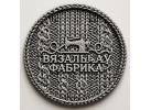 ООО «Капитан»