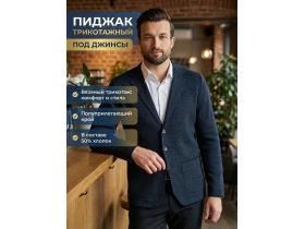 ООО «Капитан»