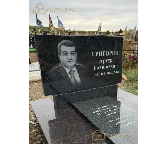 Фото опубликовано: ИП Варцепьева Алина Игоревна, ИНН 231120226359, ритуалус.рф/  ©
