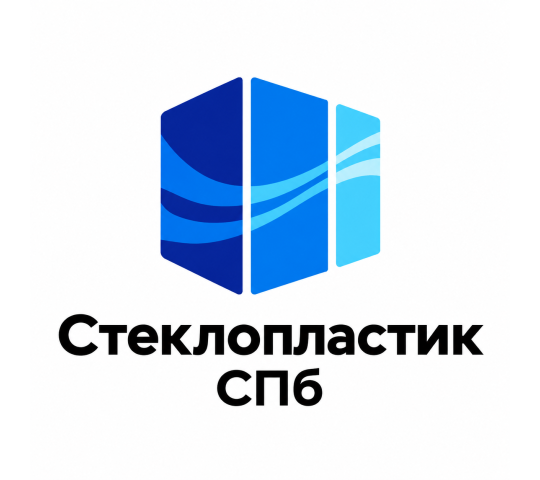 Фото опубликовано: ООО "ДТМ", ИНН 7814234201, stekloplastik.spb.ru  ©