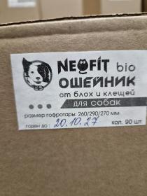 Акция Био ошейник NeoFit для собак