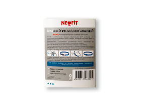 Акция Био ошейник от блох, клещей «NeoFit»