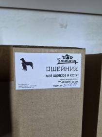 Акция Био ошейник от блох, клещей «Samurai»
