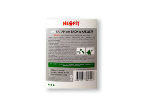 Акция Био капли от блох, клещей «NeoFit.»