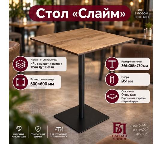 Фото опубликовано: ООО "БАРНАЯ ЛИНИЯ", ИНН 7716779648, bar-line.ru  ©