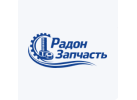 Радон Запчасть Радон Запчасть