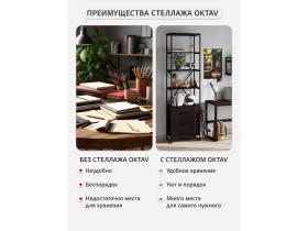 Стеллаж металлический с ящиками лофт Октав