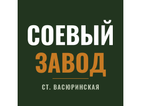 Соевый завод