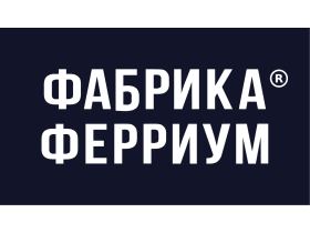 Фабрика Ферриум