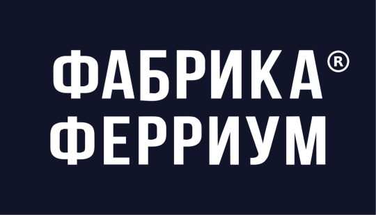 Фото опубликовано: ООО "ФАБРИКА ФЕРРИУМ", ИНН 5034042921, ferrium.ru  ©