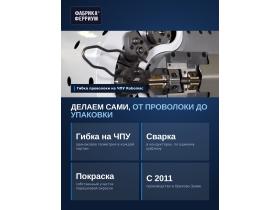 Батлер для надевания компрессионных чулок и носков