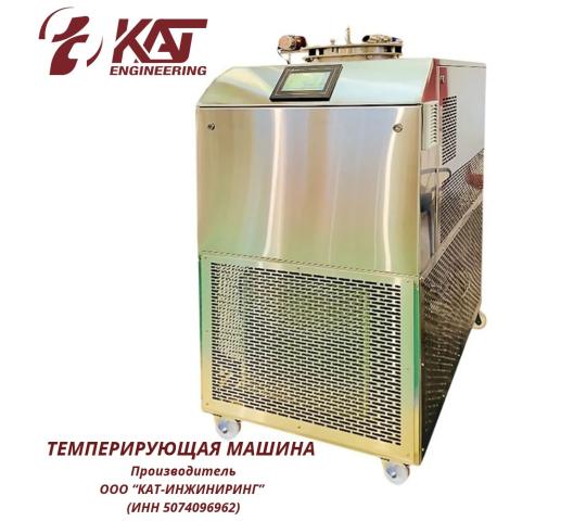 Фото опубликовано: ООО "КАТ-ИНЖИНИРИНГ", ИНН 5074096962, tempermetr.ru  ©