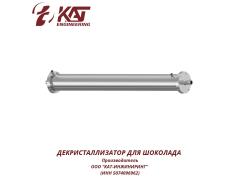 Фото 1 ДЕКРИСТАЛЛИЗАТОР, г.Подольск 2026