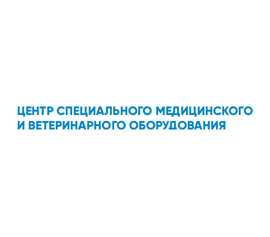 Фото опубликовано: ИП Егорова Мария Александровна, ИНН 165920330708, spectehmed.ru  ©