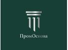 ооо»ПромОснова» ооо»ПромОснова»