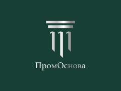 ооо»ПромОснова»