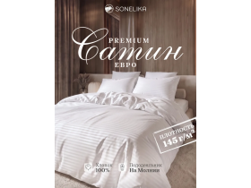SONELIKA