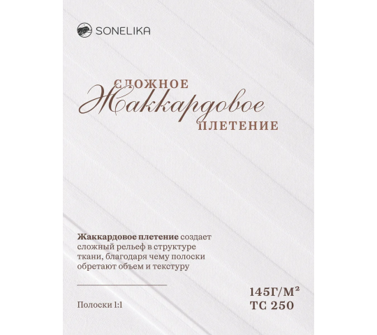 Фото 2 SONELIKA, г.Иваново