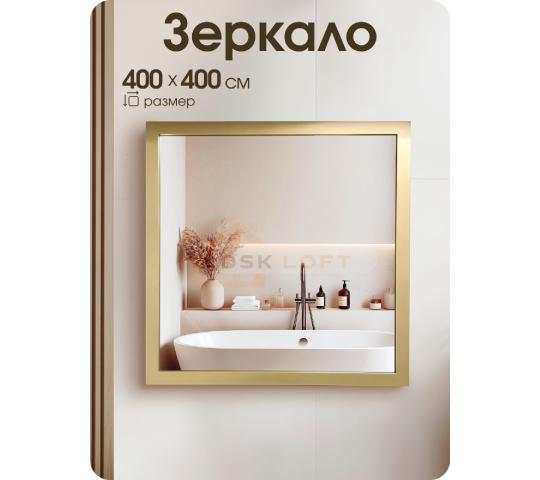 Фото опубликовано: ООО "ДСК-ЛОФТ", ИНН 5040191657, dsk-loft.ru  ©