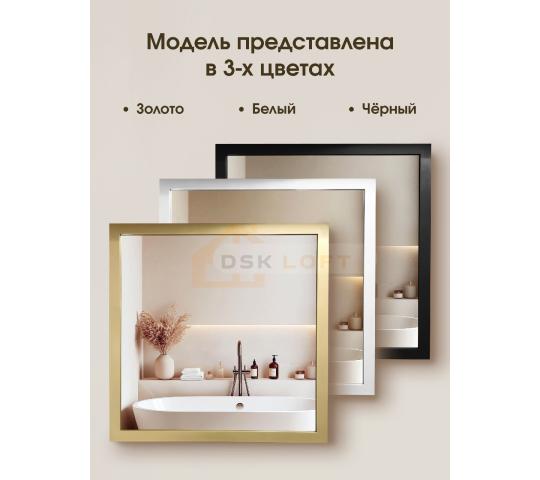 Фото 2 Зеркало настенное квадратное Cvadro 400 мм в раме, г.Раменское 2026