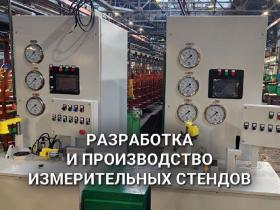 Инжиниринговая компания «Комплекс КАД»
