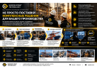 Wisdom Point Technology (в РФ - «СМ ПОИНТ.РУ») Wisdom Point Technology (в РФ - «СМ ПОИНТ.РУ»)