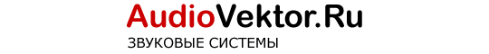 Фото опубликовано: ООО "КОМПАНИЯ "НЕВА ЭЛЕКТРОНИКС", ИНН 7813465799, audiovektor.ru  ©