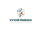 Кухня рыбака