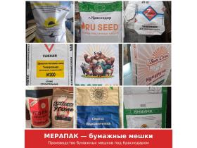МЕРАПАК