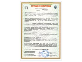 Наружная IP-камера VEN-261-IP-N-2.8-12
