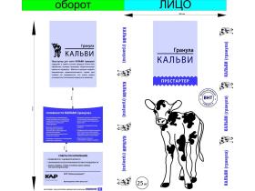 Бумажные мешки для кормов для животных