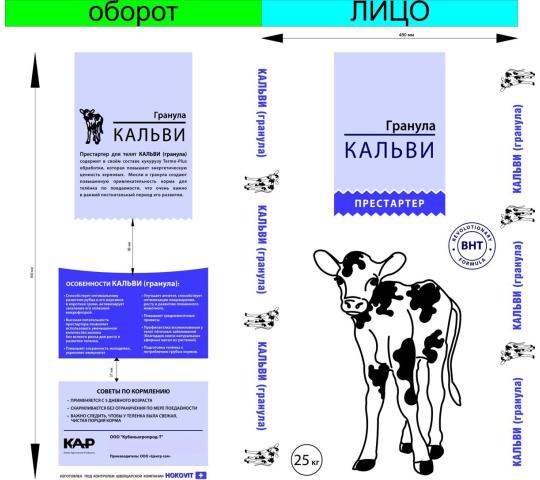 Фото 2 Бумажные мешки для кормов для животных, г.Краснодар 2026