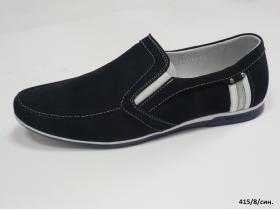 Обувь «Бакар» Мокасины 2018